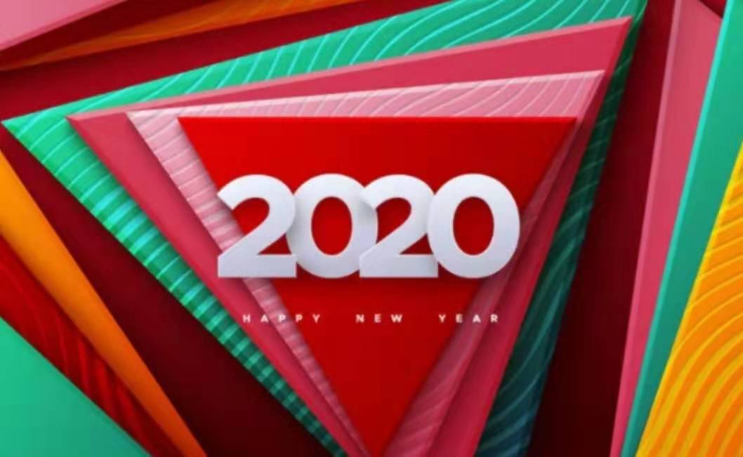 廣東元旦 | 宜成和您攜手開啟2020年的美好！